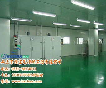 百信凈化 打造高標準化妝品廠房凈化工程，提供最具競爭力的優惠價格