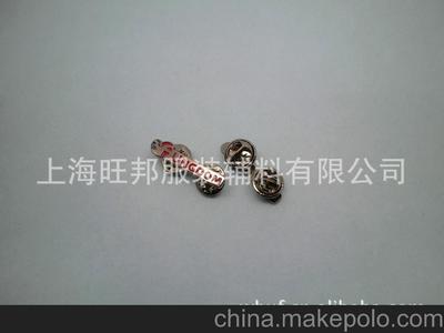 各類金屬標牌及服裝輔料的專業(yè)供應商——上海旺邦